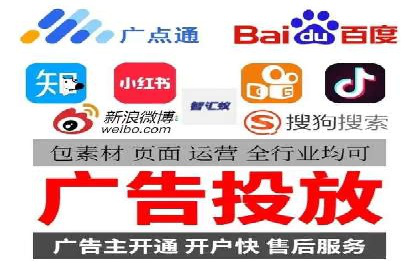 信息流广告效果评估案例