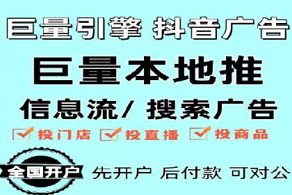 揭秘百度推广费用：从零到一的营销策略